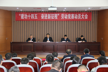 市工業(yè)產(chǎn)品檢驗(yàn)與計(jì)量檢定中心 舉行迎五一、慶五四系列活動(dòng)